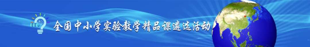 教你玩转国家中小学智慧教育平台>>精品课资源使用攻略