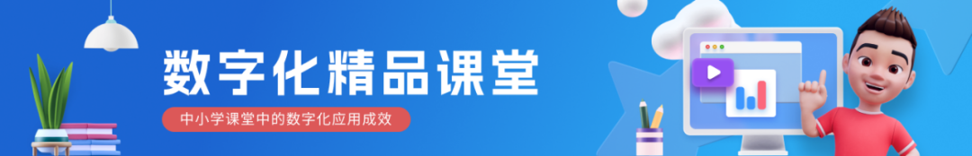 教你玩转国家中小学智慧教育平台>>精品课资源使用攻略