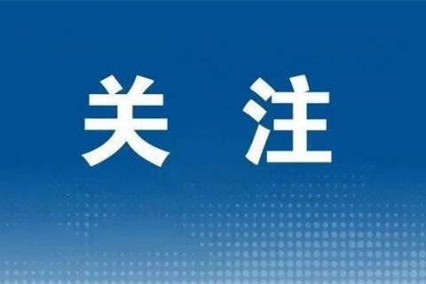 2024年1月江苏教育招考月历