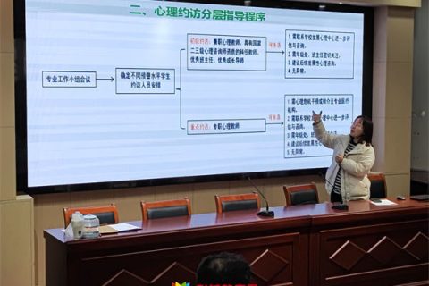 鼓楼 心育 | 鼓楼区中小学心理健康普测报告解读与跟进指导会