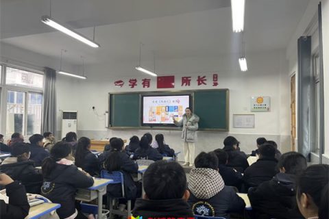 【兴东·教研】“润养心性”视域下小学语文整本书阅读实践研究——鼓楼区名师走校主题研讨活动