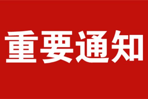 今年全国公共就业服务专项活动发布——多场活动以高校毕业生为重点对象