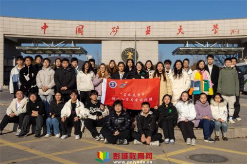 这条小鱼在乎——中国矿业大学数学学院开展“星光筑梦”关爱困境儿童社会实践